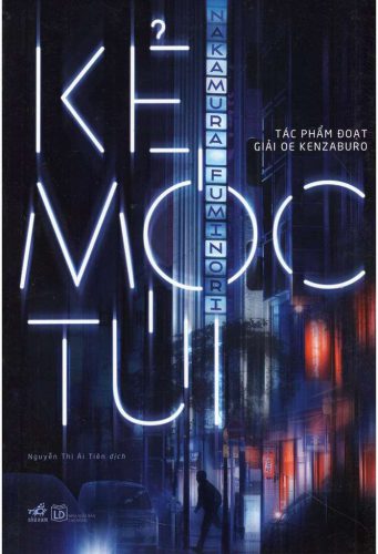 ke moc tui 3 341x500 - Kẻ m&oacute;c t&uacute;i