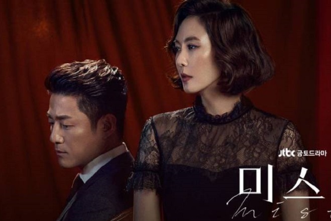 phim ngoai tinh han quoc Misty - Top 10 phim ngoại tình Hàn Quốc hay nhất về mặt trái hôn nhân